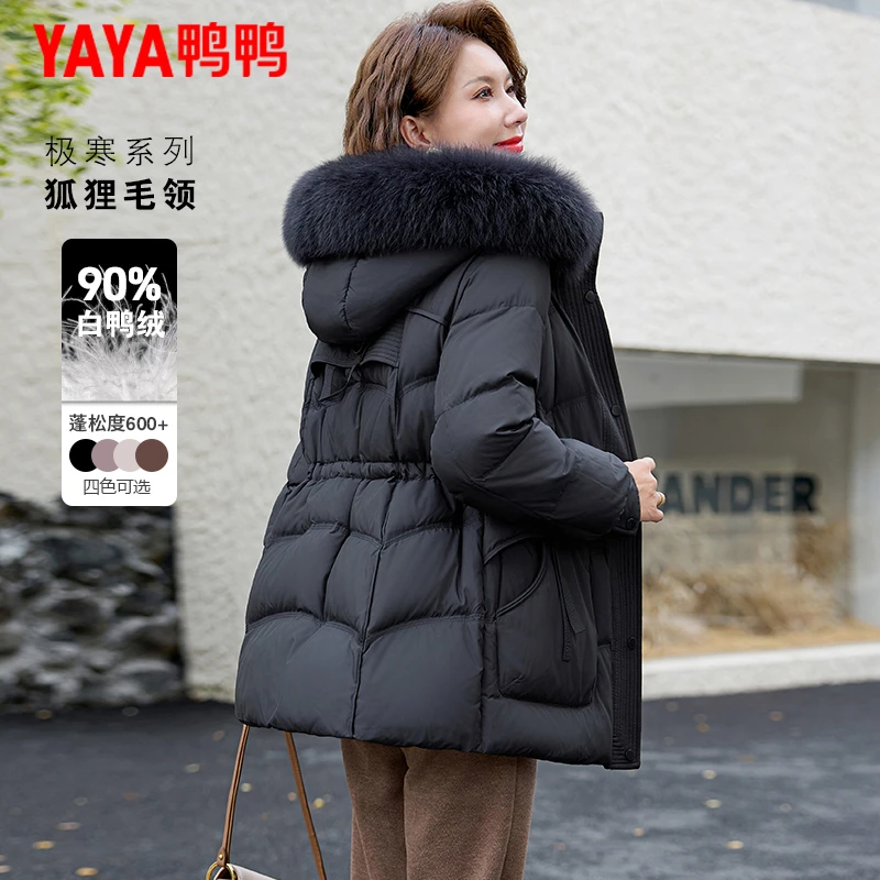 鸭鸭中老年羽绒服女款中长款收腰显瘦2025新款小个子妈妈冬装外套