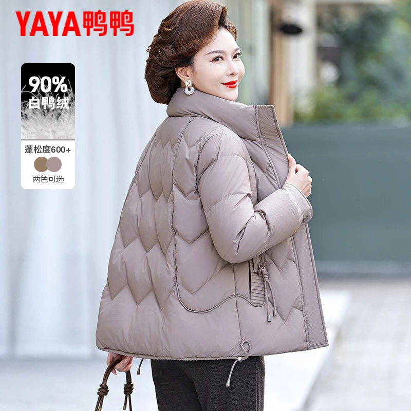 鸭鸭中年妈妈羽绒服女短款小个子洋气加厚立领中老年冬装保暖外套