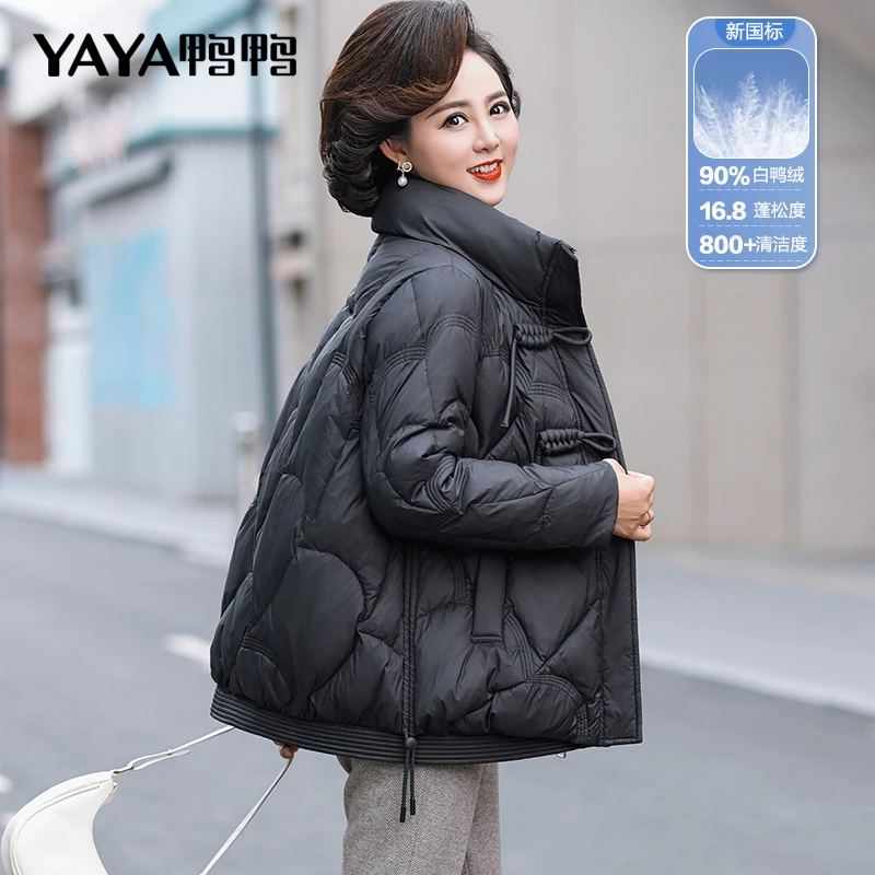鸭鸭羽绒服女冬季时尚中年妈妈短款冬装2025年新款中老年立领外套