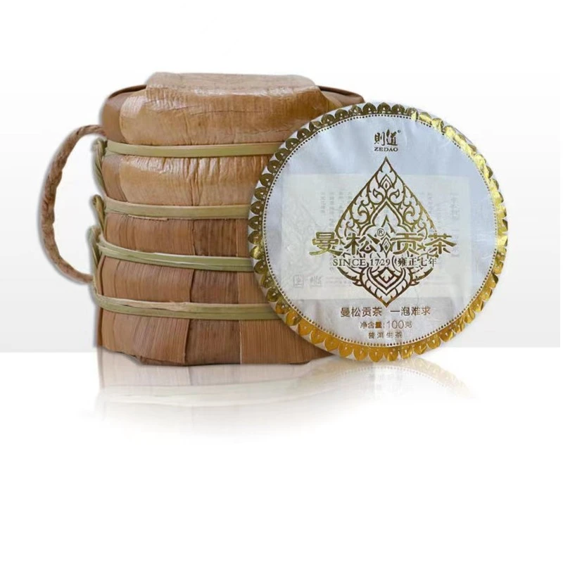 则道 2018年 曼松327 古树