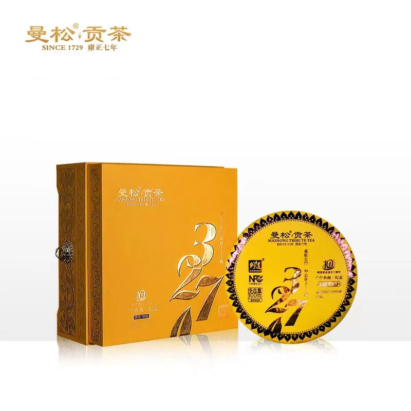 则道 十年典藏327 曼松古树茶 100g
