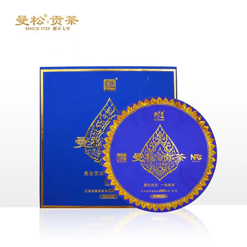 则道 2021年曼松贡茶 生茶 100克