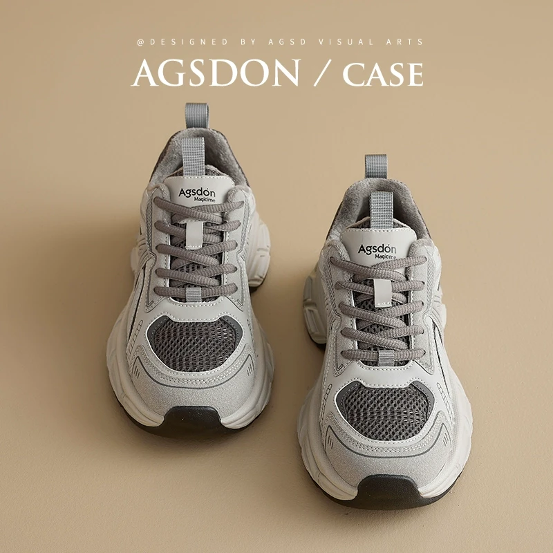 奥古狮登厚底加绒老爹鞋女款2024秋冬新款百搭增高休闲运动鞋女鞋