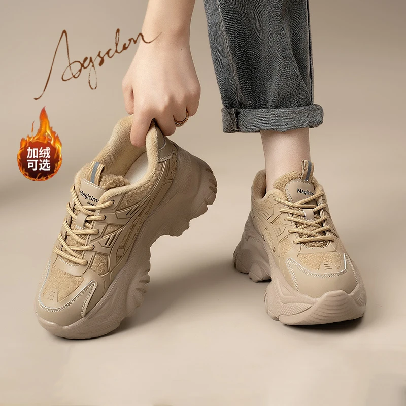 加绒老爹鞋女款2023新款秋冬显脚小厚底增高运动网红轻便保暖棉鞋