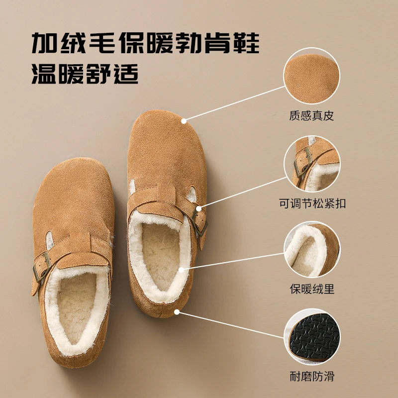 奥古狮登真皮加绒勃肯鞋女冬2024新款厚底全包毛毛鞋平底博肯鞋子