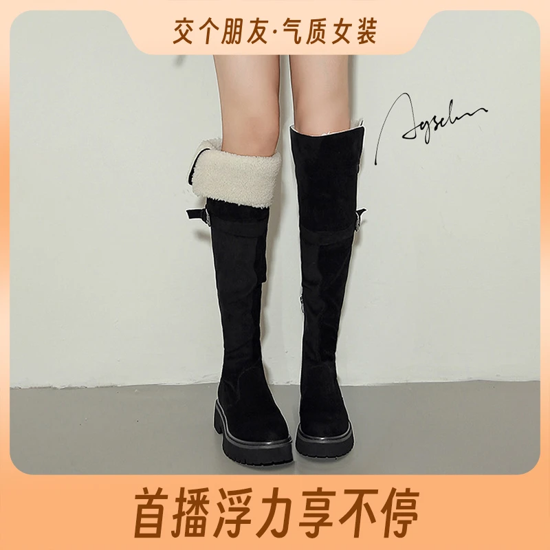 两穿过膝长筒靴女2023新款冬加绒加厚雪地靴厚底胖mm大筒围显瘦A