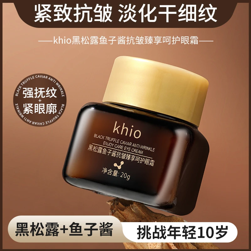 【买1赠2精华眼霜】小棕瓶弹力蛋白精华淡眼袋眼纹法令纹紧致抗皱