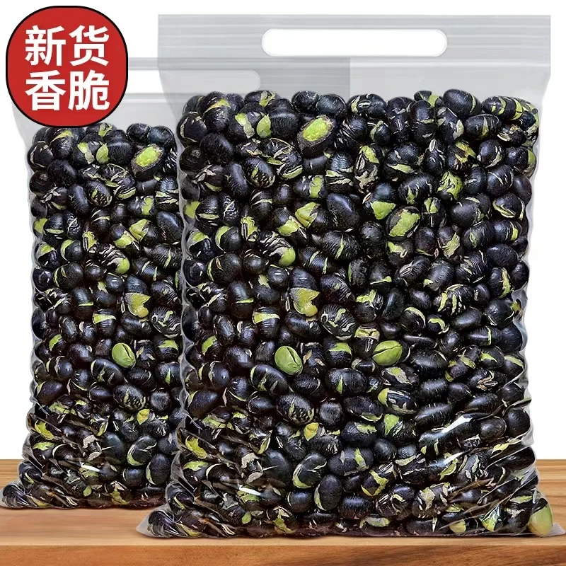 直播价新货香酥黑豆250g净重零食干炒香脆酥脆炒货儿童孕妇零食