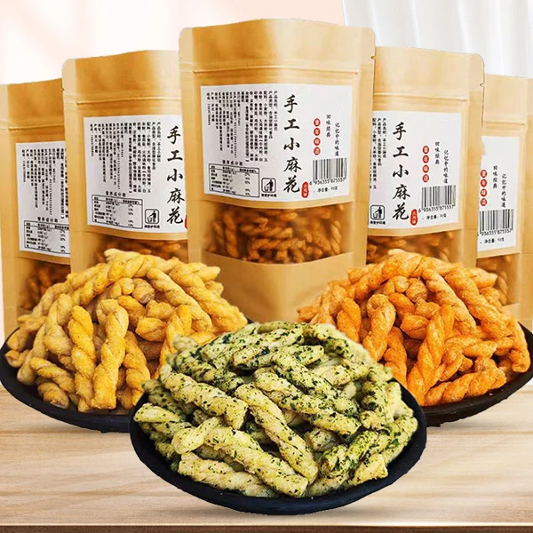 9袋手工小麻花袋装营养香酥小零食推荐特产网红礼包组合休闲食品