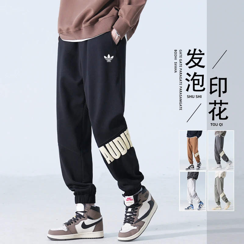 【一折专区】美式卫裤男春季新款百搭休闲裤男宽松运动潮流发泡裤子