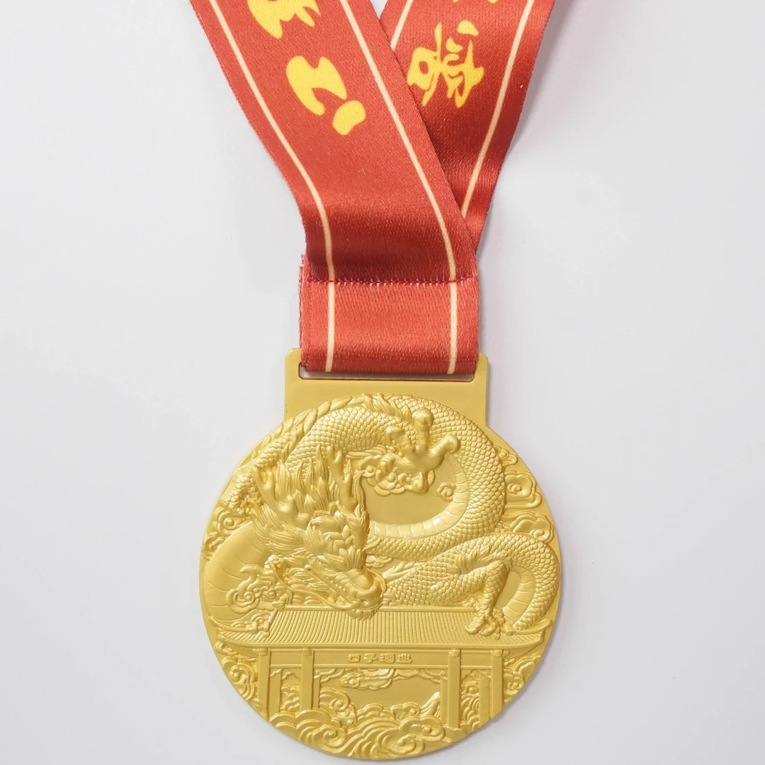 2024年龙年勋章