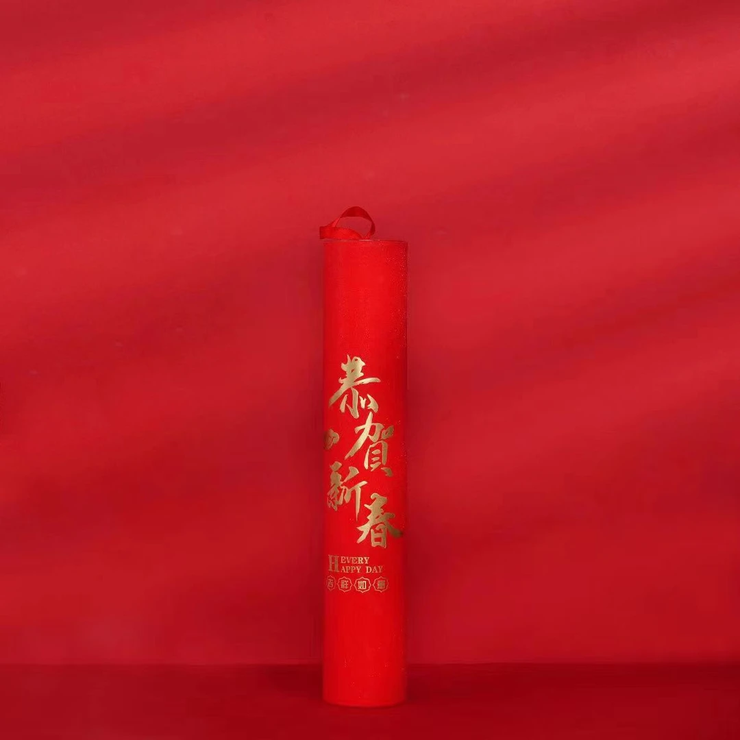 2024年春联大礼包