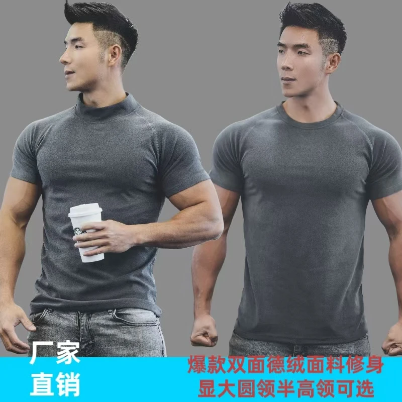 秋冬季男士训练休闲跑步T恤双面德绒插肩加绒厚修身圆领高领短袖