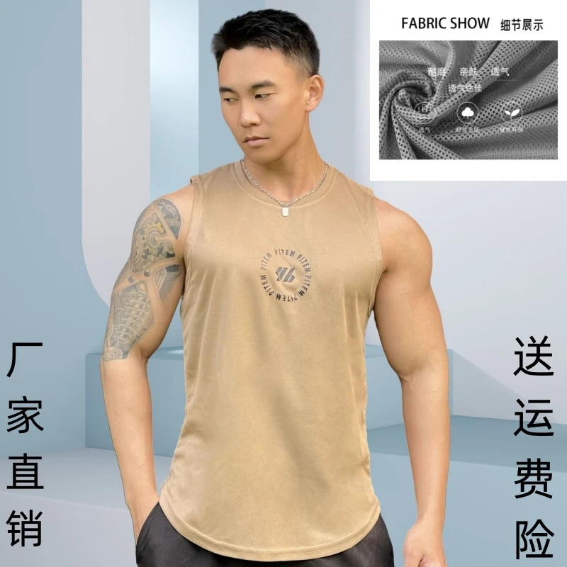 夏天健身超薄修身男士纯色背心新款2024爆款美式打底速干无袖坎肩