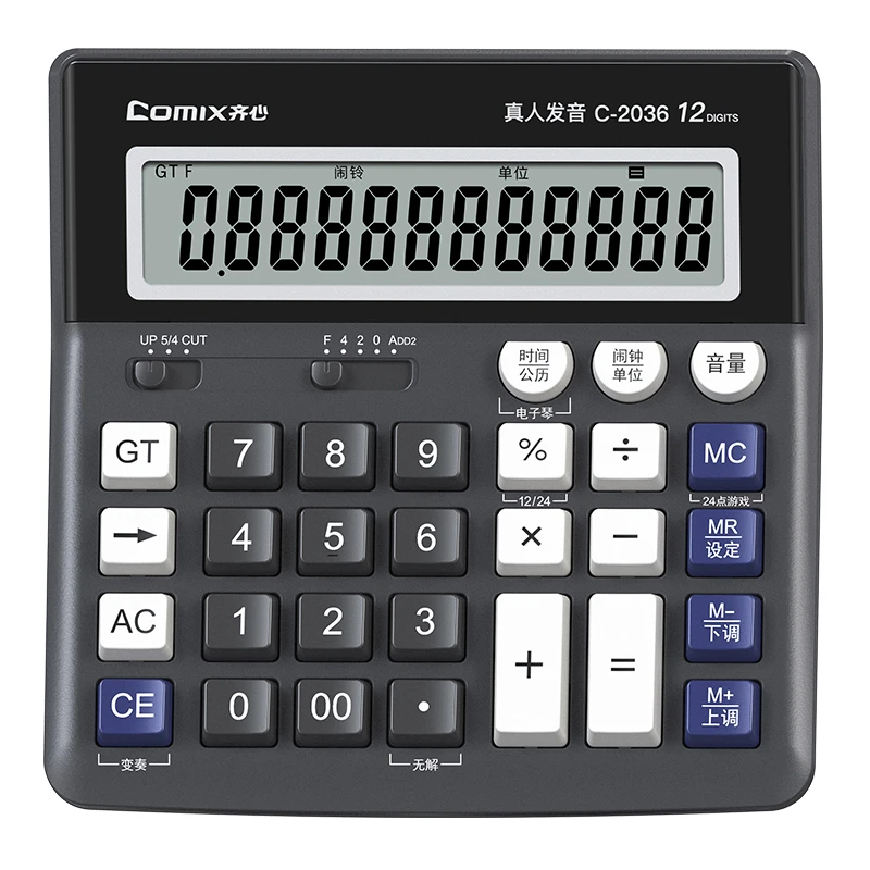 齐心C-2036计算器