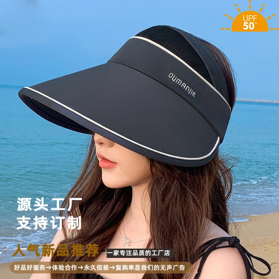 升级可挂口罩冰感透气大沿空顶帽夏季户外跑步运动可扎马尾防晒帽