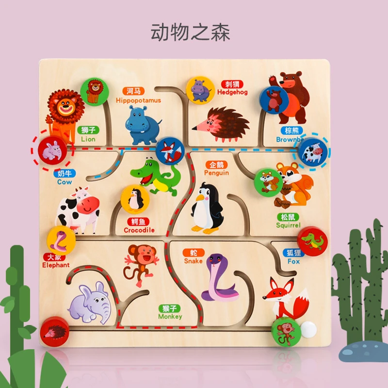 木制益智新款走位配对迷宫儿童早教认知益智互动幼儿园玩具