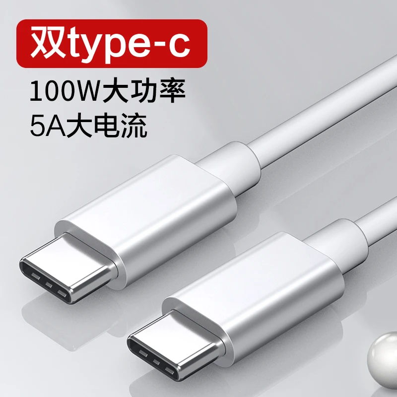 FLANAGAN双头typec数据线PD快充tpyec车载充电器线适用华为苹果15