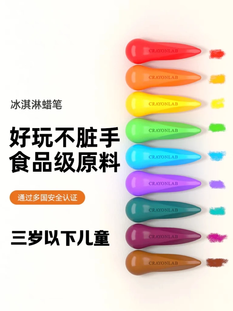 0-2岁防吞咽安全不脏手蜡笔无毒不脏手幼儿园画画耐摔鲜艳