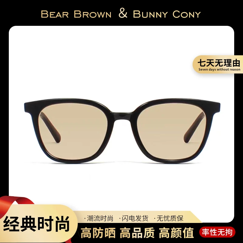 Bear Brown&Bunny Cony2023夏季潮流板材插针防紫外线尼龙太阳镜