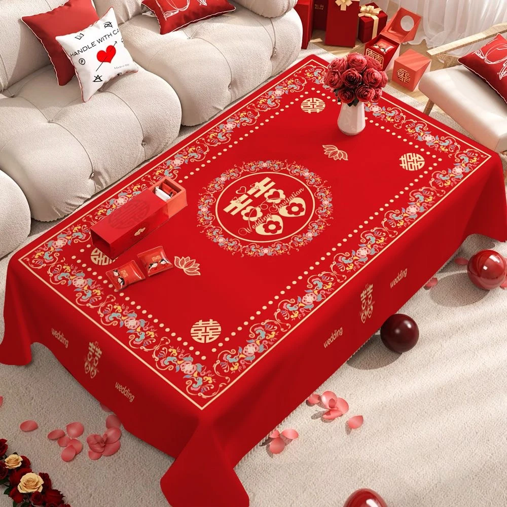 新中式结婚桌布红色婚礼喜字结婚专用家用喜庆订婚餐桌茶几桌布垫