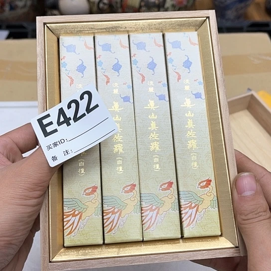 瓷片瓷器摆件工艺品摆件666