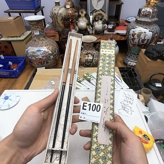 瓷片瓷器摆件工艺品摆件666
