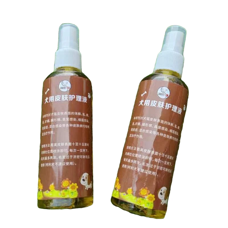 犬猫用护肤护理液，修复各种皮肤问题深层修护多种适用真菌感染
