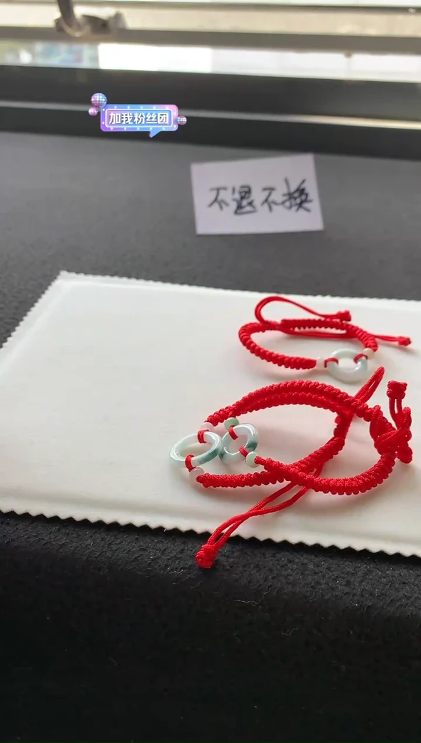 【闪购商品】翡翠手绳未镶嵌甜甜圈手绳多样性发一