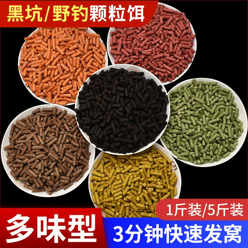 钓无忧高蛋白钓鱼颗粒打窝草鱼青鱼诱食野钓黑坑颗粒饵料通用