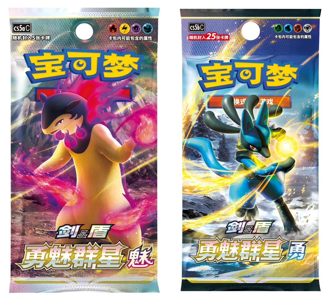 小艾 【7.0HP】宝可梦简中 集换式卡牌 未成年禁止下单