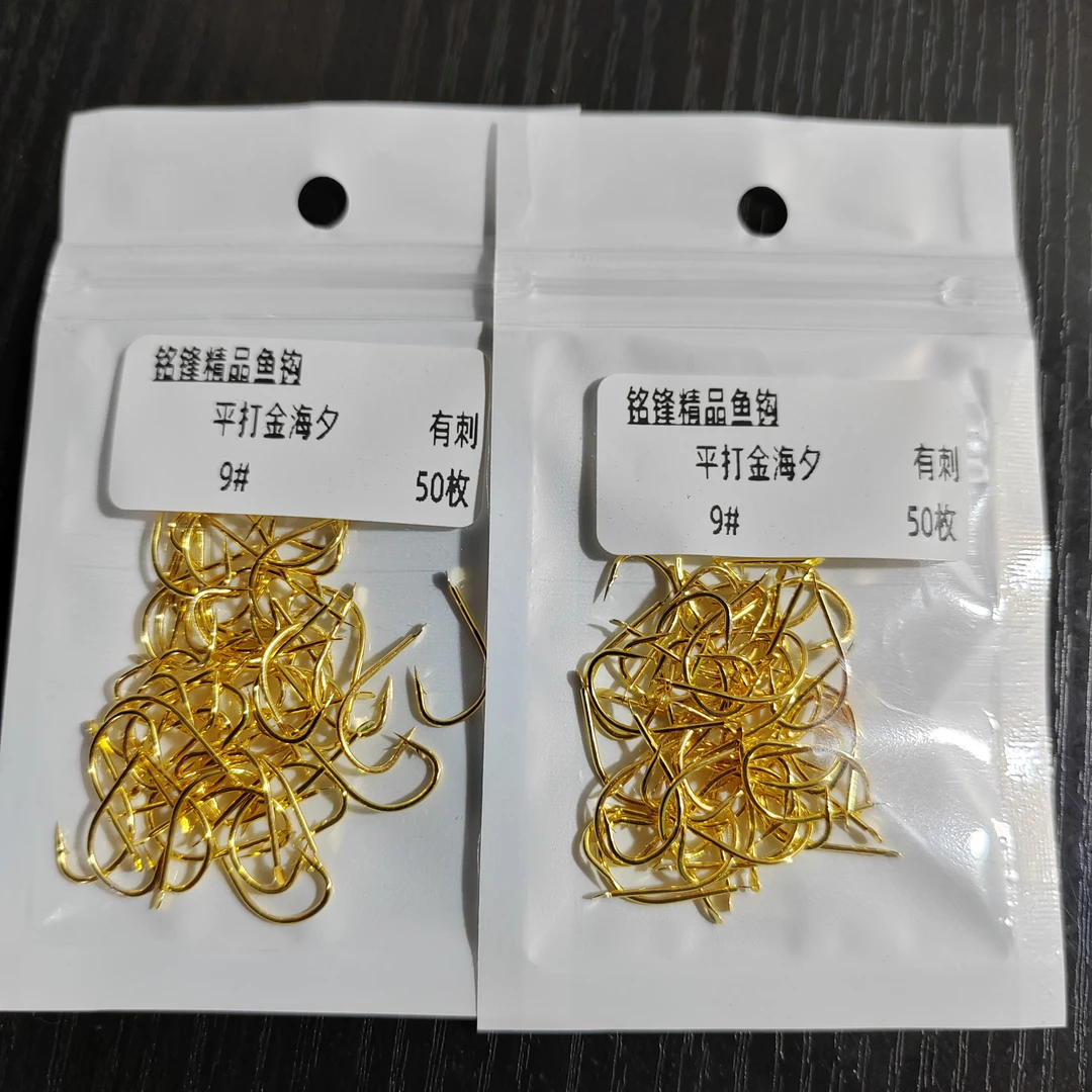 加强有刺金海夕鱼钩碳钢钓细条溪流有无鲤鱼刺黑坑鲫鱼野钓进口