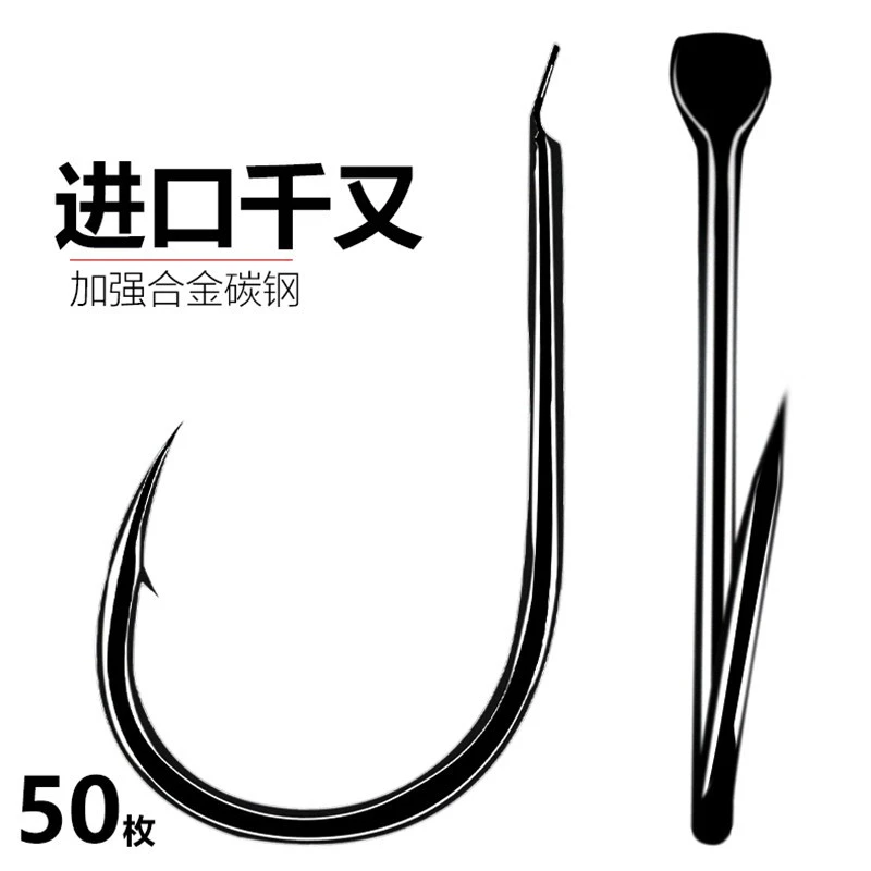 正品海钓千又鱼钩日本进口歪嘴加硬散装钓海钓矶鲫鱼黑鲷倒刺鲈鱼