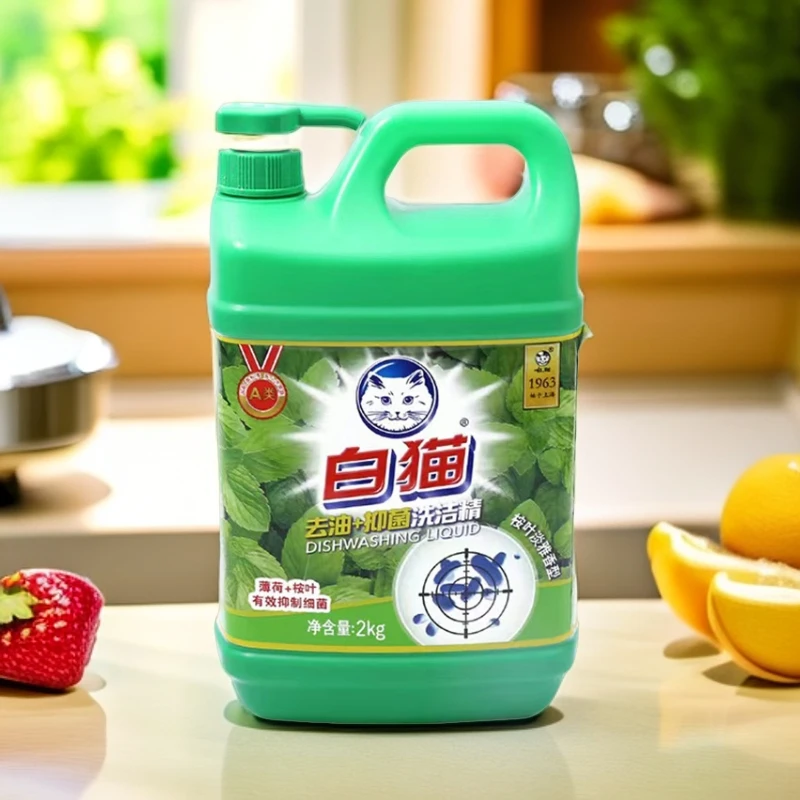 白猫去油抑菌洗洁精2kg3瓶桉叶薄荷洗果蔬去油快果蔬净洗碗抑菌