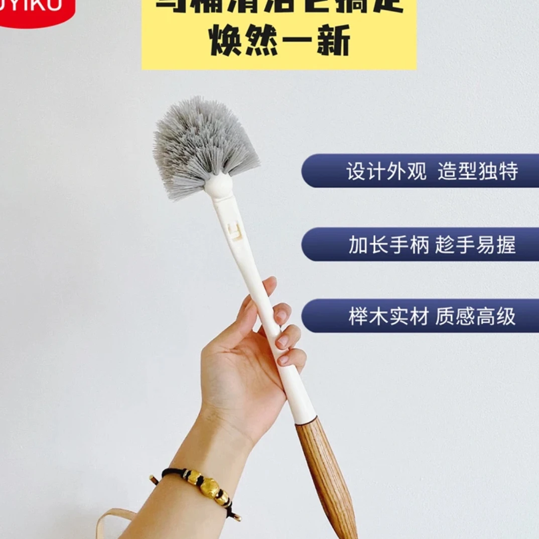马桶刷家用马桶刷