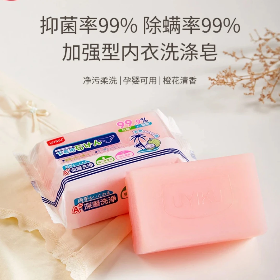 超好用去渍清香孕婴除螨内衣皂留香抑菌肥皂香皂洗衣皂去污家用