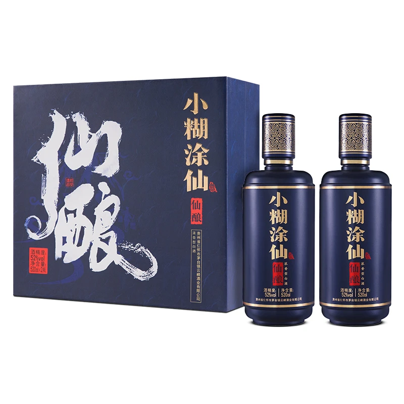 小糊涂仙【达人专属】仙酿双支礼盒装 浓香白酒52度520ml纯粮酿造