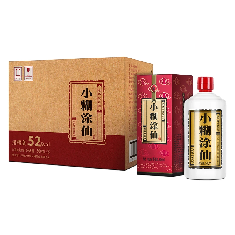小糊涂仙【直播间专属】一斤装 普仙 浓香型白酒52度500ml*6