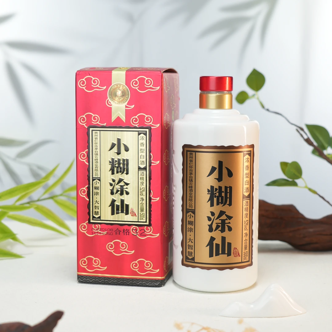 小糊涂仙【官方正品】普仙一箱装 优级浓香型白酒500ml*6