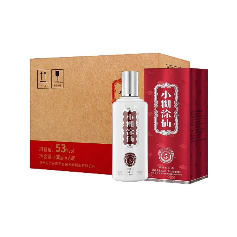 小糊涂仙【官方酒厂】金酱酒坊5整箱经典酱香白酒53度500ml*6