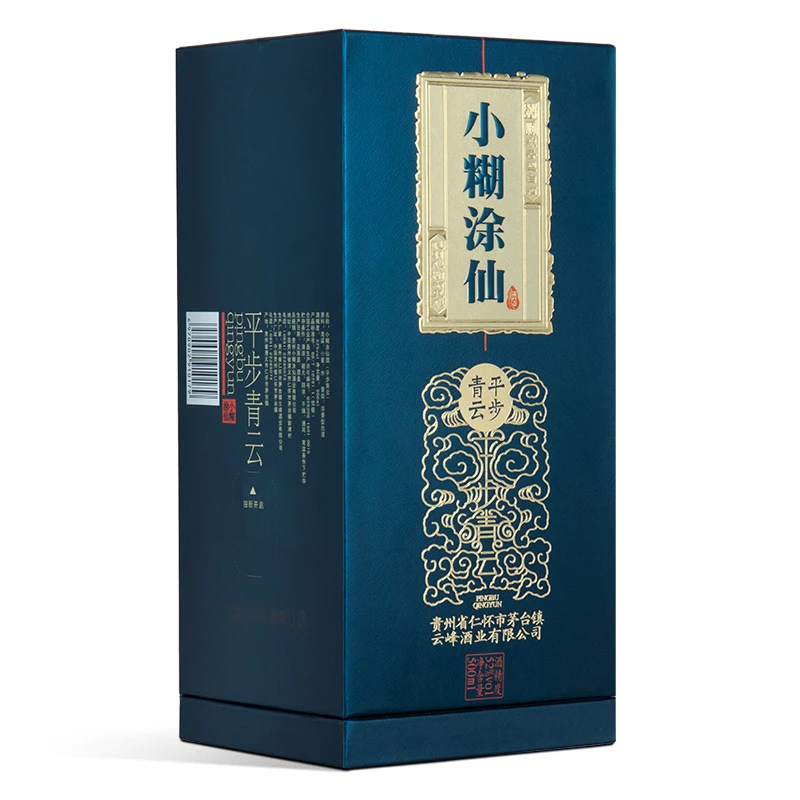 小糊涂仙【官方酒厂】平步青云 高端 浓香型白酒 52度500ml