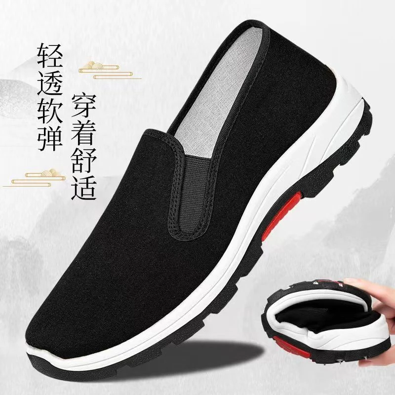 男士老年鞋老北京布鞋中老年休闲软底鞋透气轻便舒适男鞋爸爸鞋