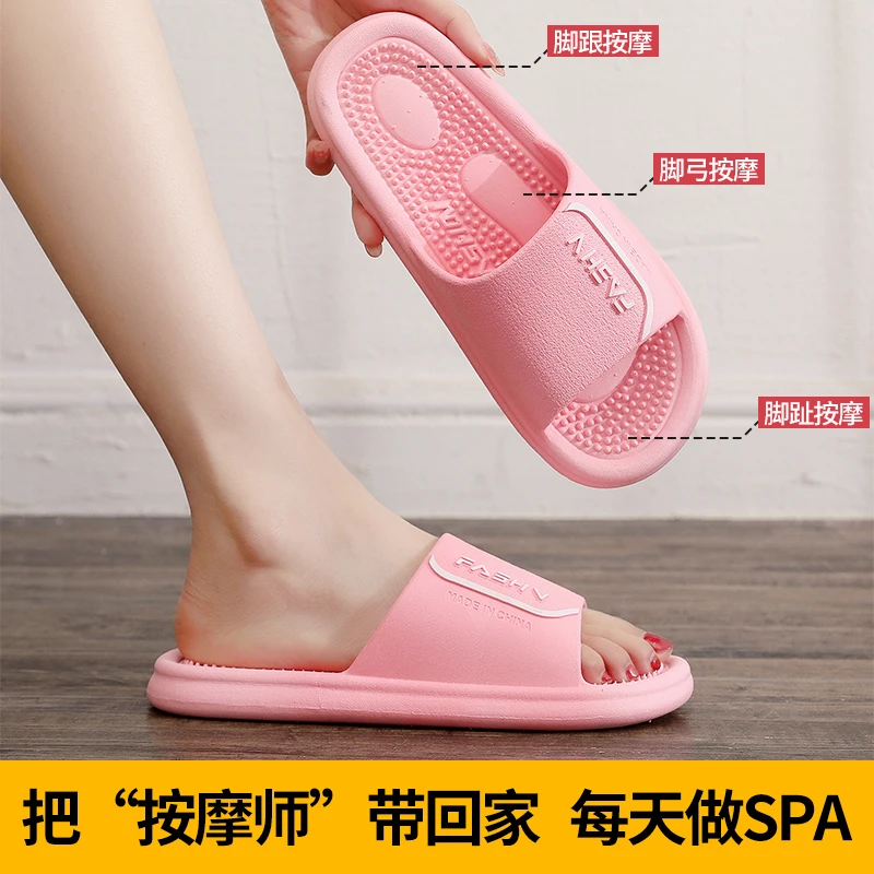 2024新款凉拖鞋女士夏季室内家居洗澡防滑不臭脚居家用浴室女拖鞋
