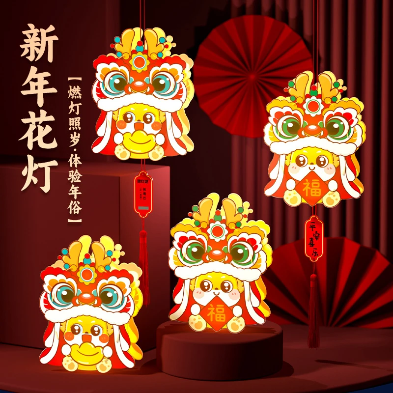 龙年春节儿童手提灯笼元宵节卡通可爱园挂饰花灯新年玩具2024过年