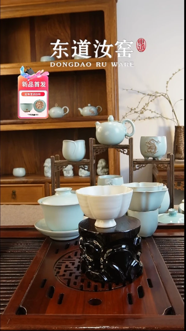 【闪购商品】瓷其他东道汝窑葵定单杯(月白)