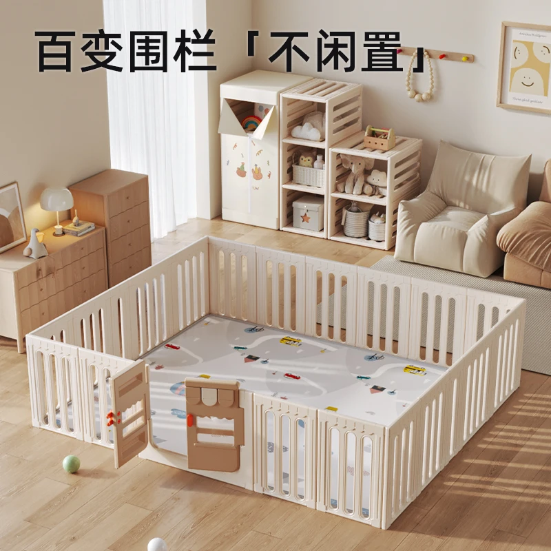塑料围栏防护栏婴儿室内家用游戏围栏品质地上栅栏安全爬行垫乐园