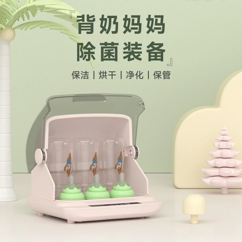韩加奶瓶烘干器家用迷你款收纳奶瓶消毒烘干一体机小型宝宝消毒柜