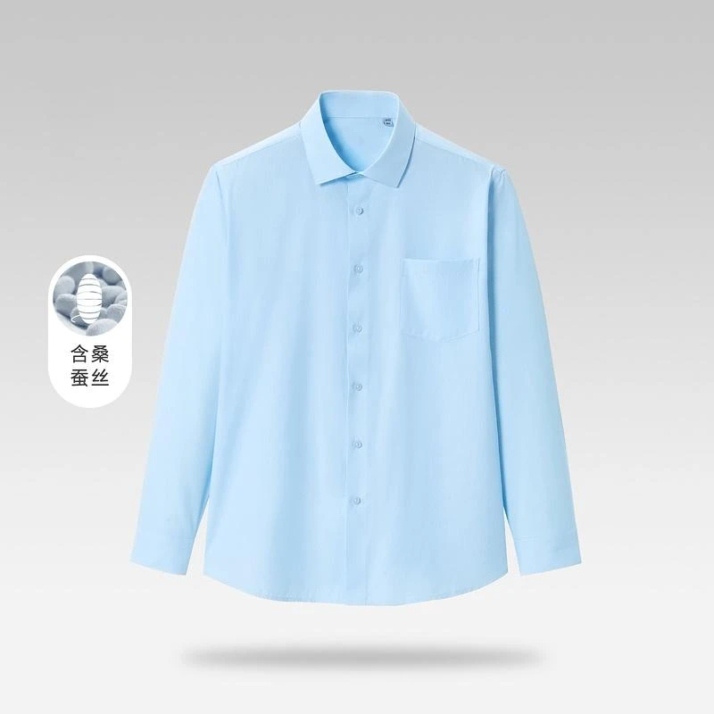 桑蚕丝！剪标男士长袖衬衫蓝色格纹商务休闲透气百搭舒适春季衬衣