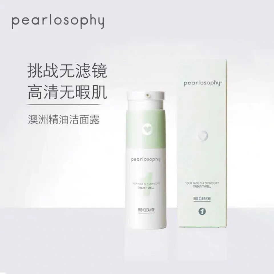真珠美学澳洲精油洁面露