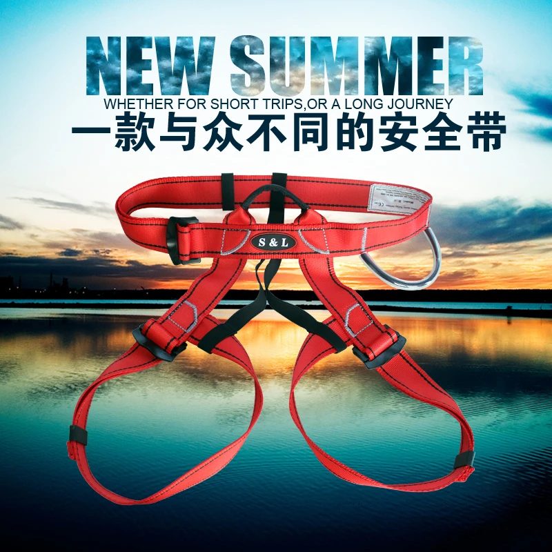 顺盾户外登山攀岩安全带速降垂降保险带儿童坐式安全带逃生安全带